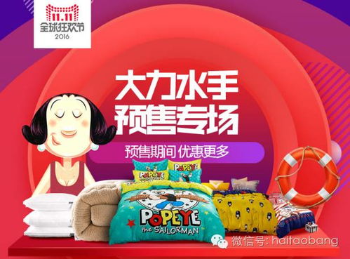 雙十一預(yù)售搶先看 家居日用百貨第一波，科學(xué)試驗(yàn)發(fā)展必備清單