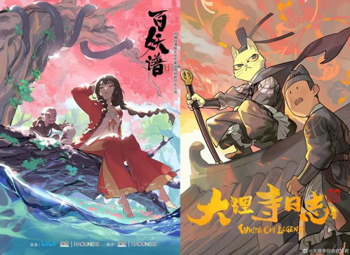 國創(chuàng)動(dòng)畫的精品化及工業(yè)化探索 對話夏季新番動(dòng)畫公司動(dòng)漫游戲開發(fā)