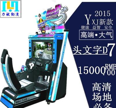 競速新紀(jì)元 世嘉《頭文字D7》大型游戲機(jī)上市發(fā)售，開啟動(dòng)漫電玩新篇章